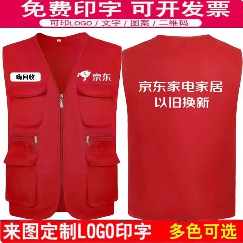 中国供应回收商定制logo印字图