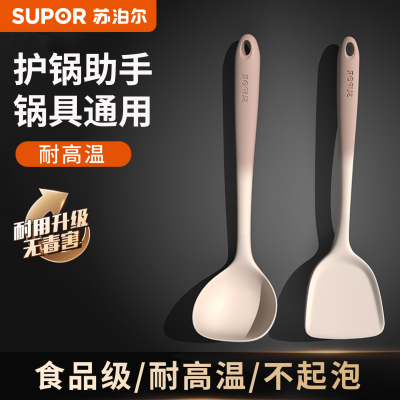 苏泊尔硅胶锅铲食品级耐高温铲子