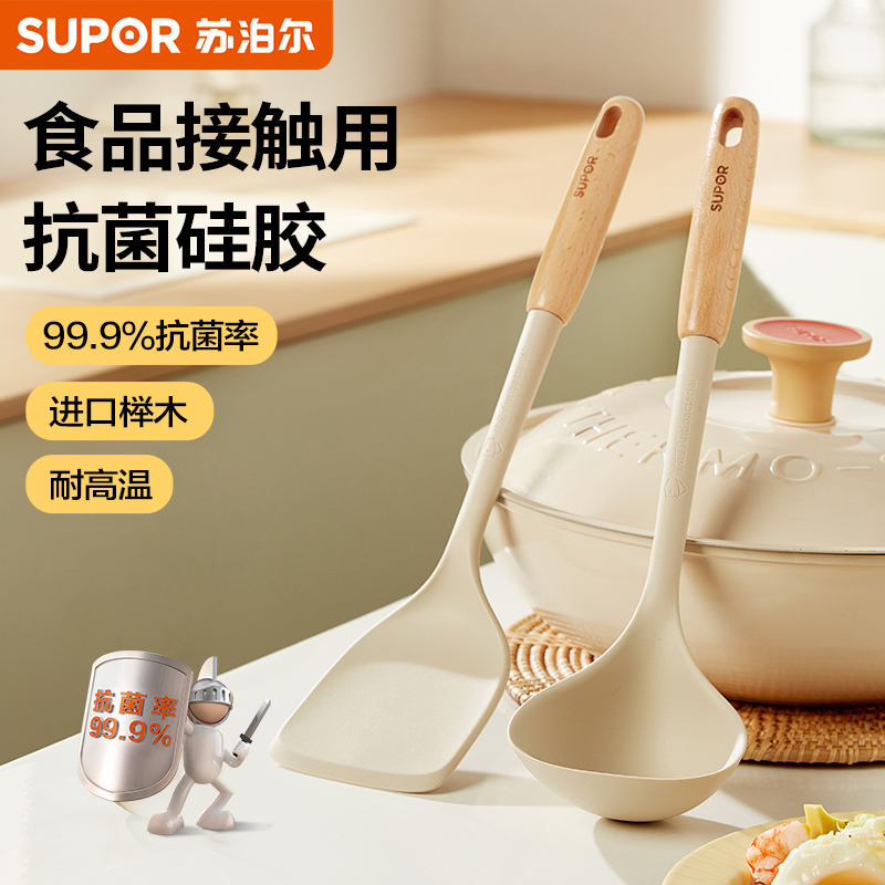 苏泊尔锅铲家用不粘锅专用