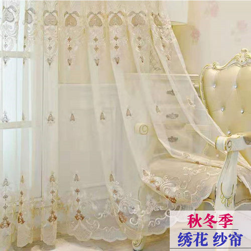 金黄色防蚊空调玻璃门窗透光纱帘