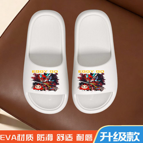 夏季拖鞋蛋仔派对男童室
