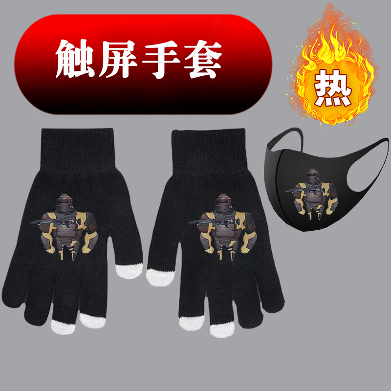 地铁求生触屏手套写字冬