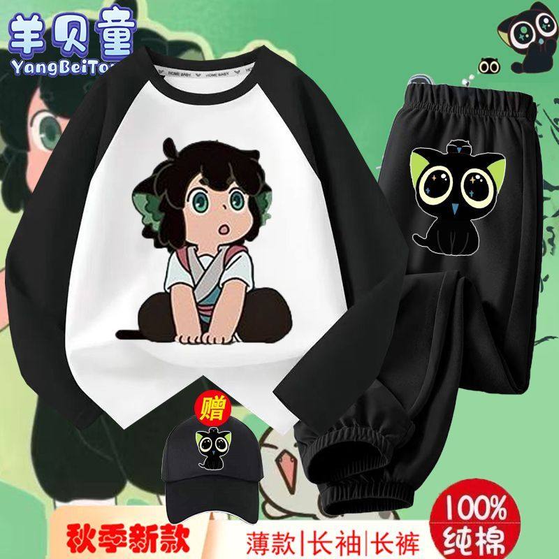 罗小黑战记同款套装电影