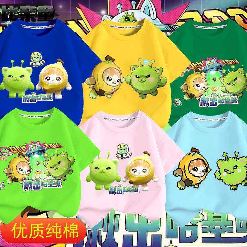 新款蛋仔派对揪出哈基咪