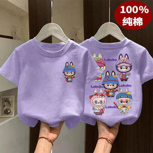 拉布布labubu儿童纯棉薄款短袖T恤男女童ins风夏季卡通休闲上衣潮