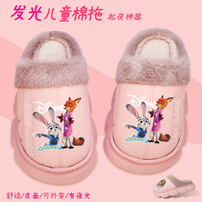 疯狂动物城儿童棉拖鞋冬加绒女童居家保暖鞋皮面防水女孩外穿夜光