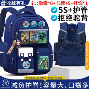 我的世界儿童小学生书包1