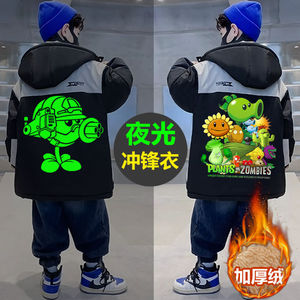 植物大战僵尸加绒外套男童装连帽棉服儿童加厚棉衣小学生夜光棉袄