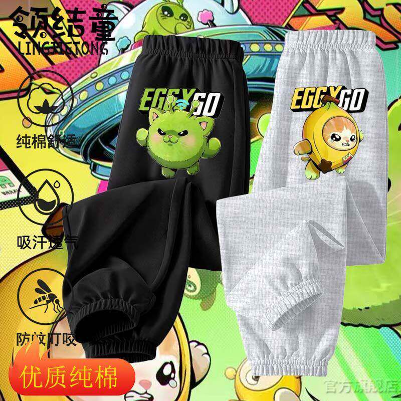 蛋仔派对外星小猫卡通薄
