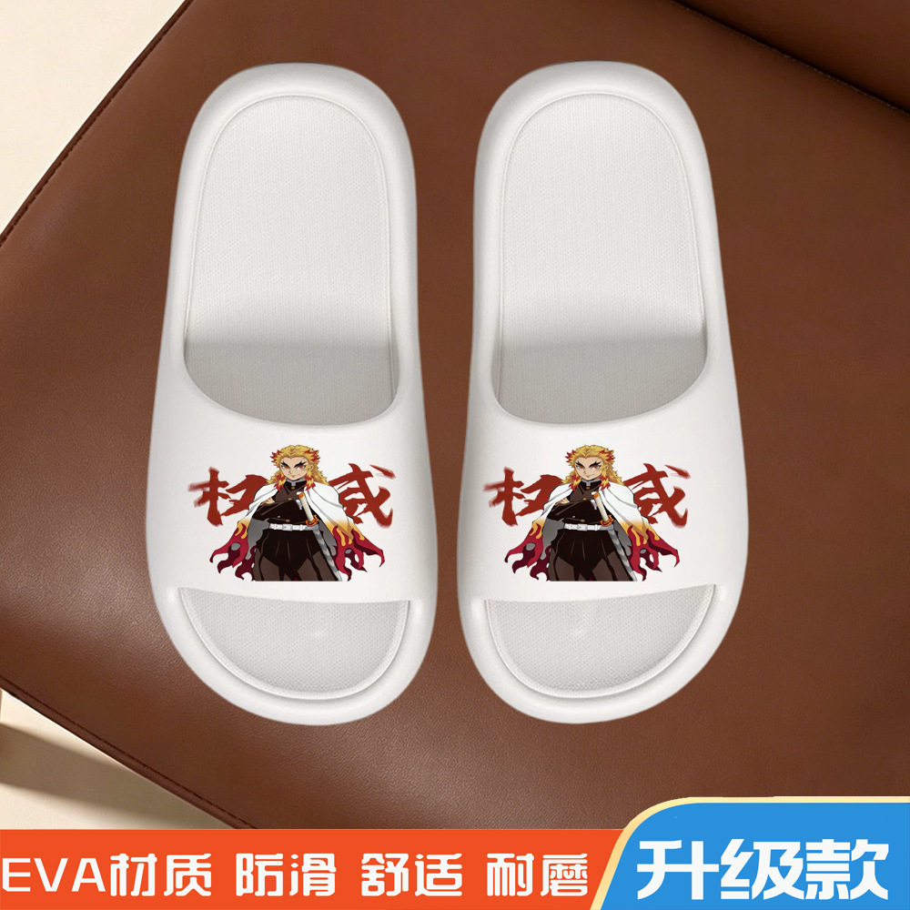 夏季拖鞋权威鬼灭之刃男