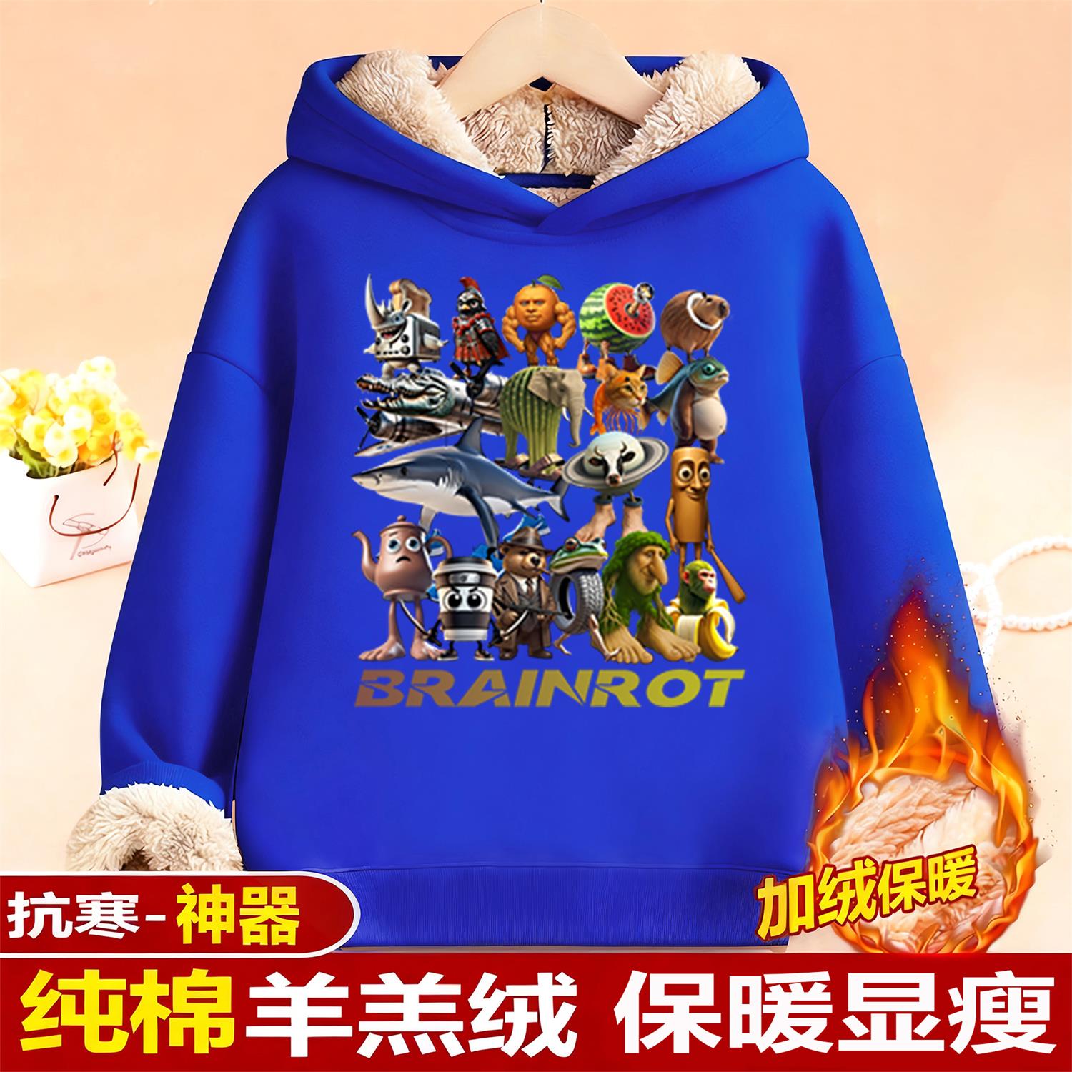 正品山海经加绒连帽卫衣