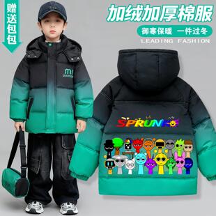 节奏盒子羽绒棉服sprunki外套上衣男童加绒加厚音乐盒子儿童棉袄