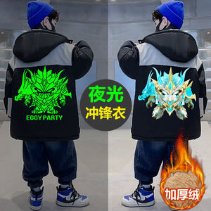 男孩加厚棉服蛋仔派对加绒外套开衫棉衣夜光冬天风衣休闲长裤棉袄