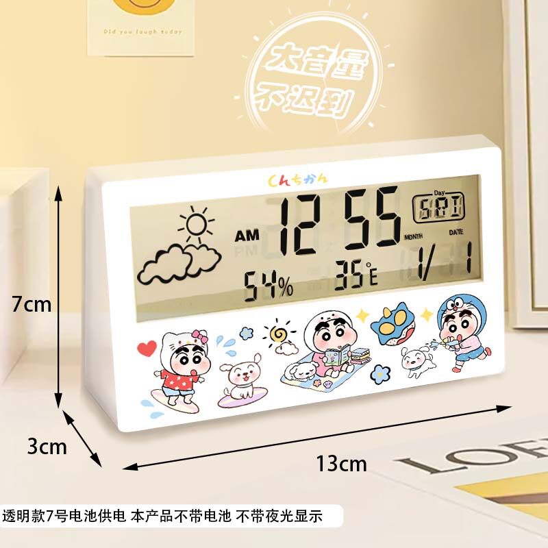 蜡笔小新桌面时钟学生床