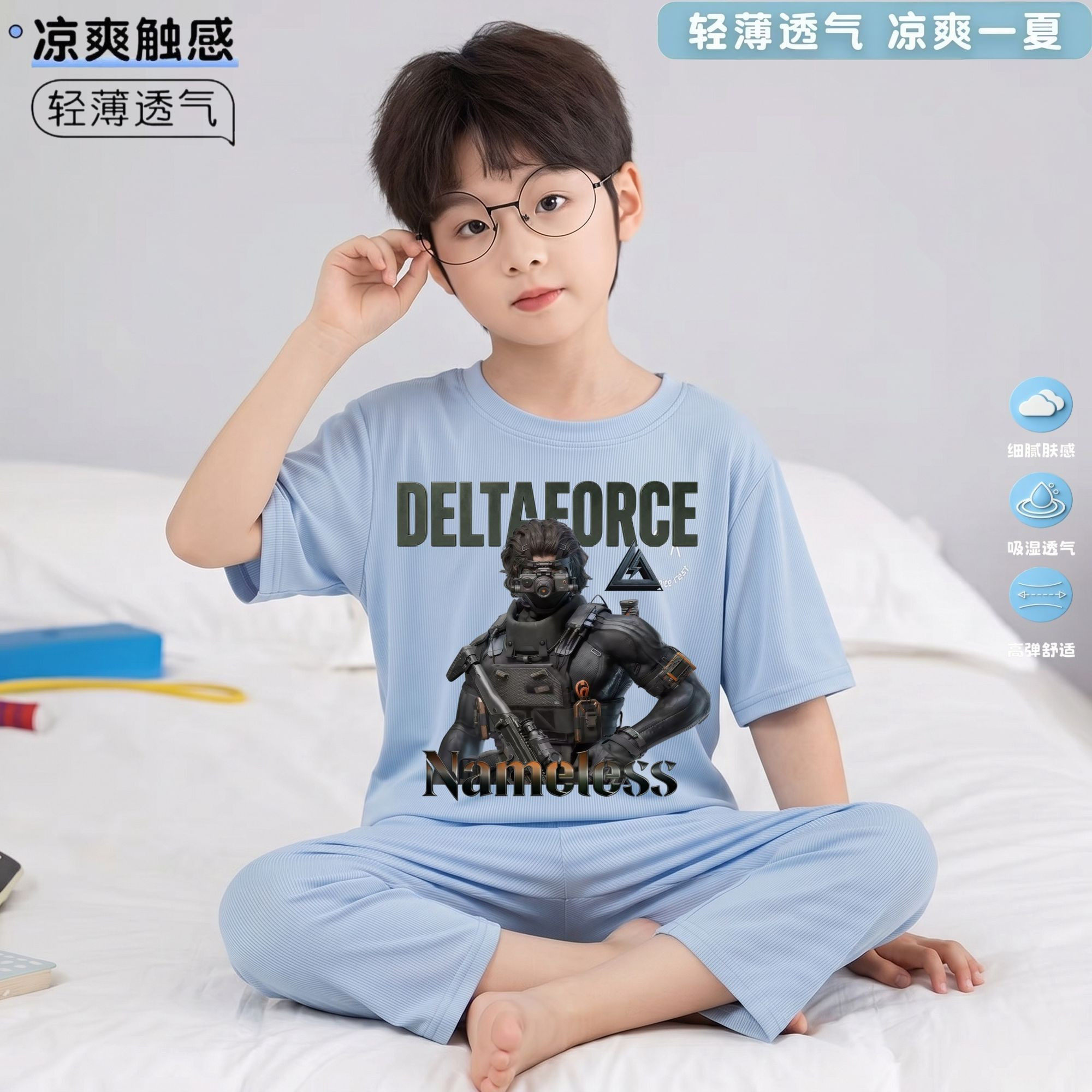 男童家居服睡衣三角洲行