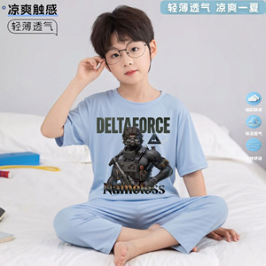 男童家居服睡衣三角洲行