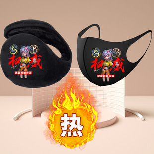 第五人格儿童男女耳罩青少年冬季保暖护耳包耳套骑行加厚加绒户外