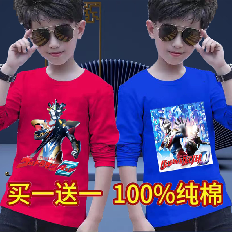 新品网红个性奥特曼男童长袖包边纯棉春秋上衣装打底衫运动中长款