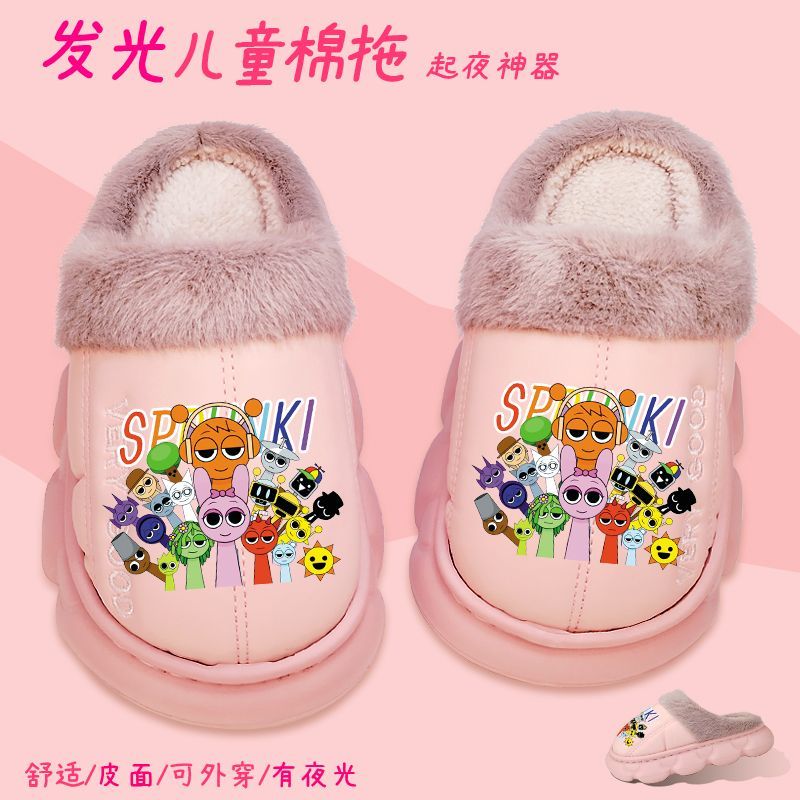 节奏盒子儿童棉拖鞋秋冬