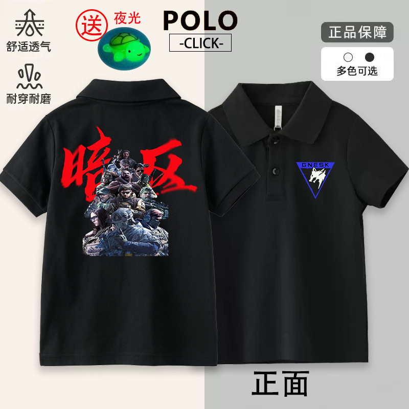 暗区突围速干翻领印花短袖polo衫T恤男女夏季百搭帅气学生上衣潮