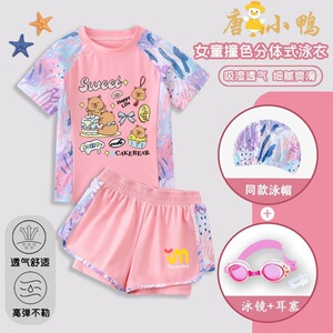 2026新款卡皮巴拉女童泳衣儿童防晒泳装中小童速干分体短袖游泳衣