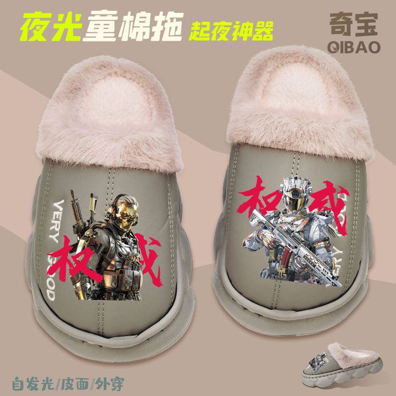 夜光三角洲威龙权威儿童