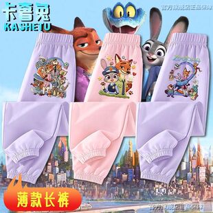 防蚊休闲裤 2026春秋夏季 长裤 女童疯狂动物城尼克朱迪纯棉薄款 新款