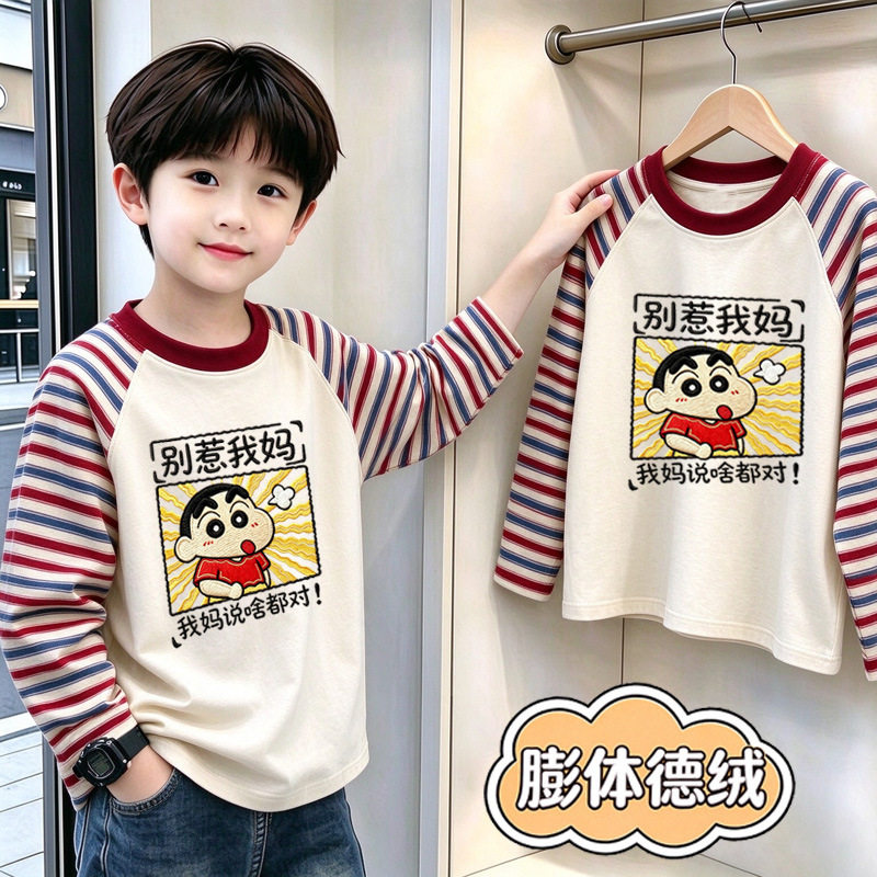男童T恤德绒圆领秋冬季20