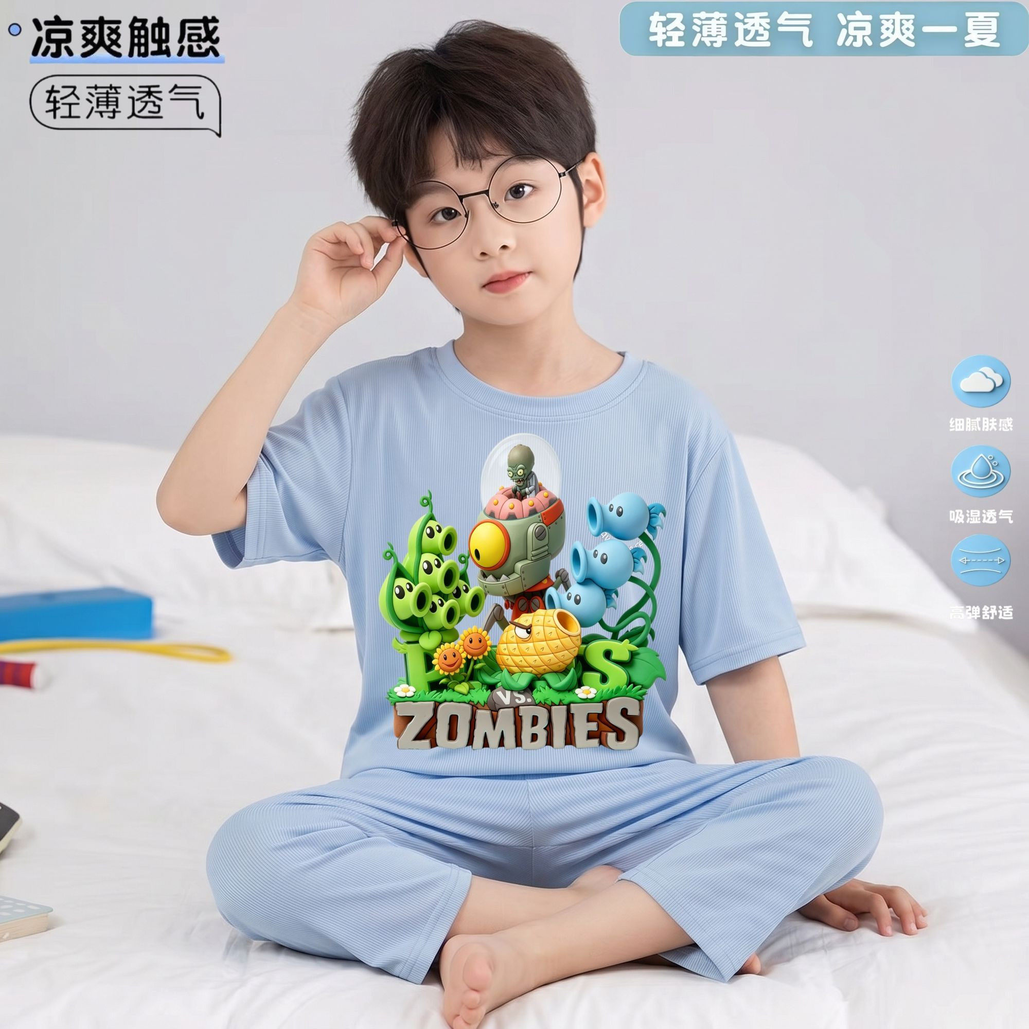 男童家居服睡衣植物大战