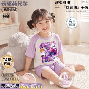 猎魔女团女童无骨莫代尔