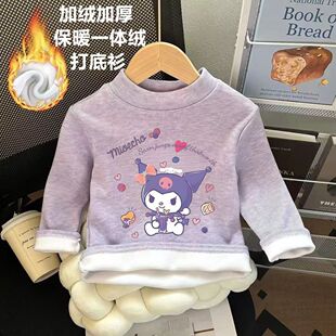 秋冬女童加绒加厚库洛米儿童德绒休闲长袖T恤圆领上衣保暖打底衫