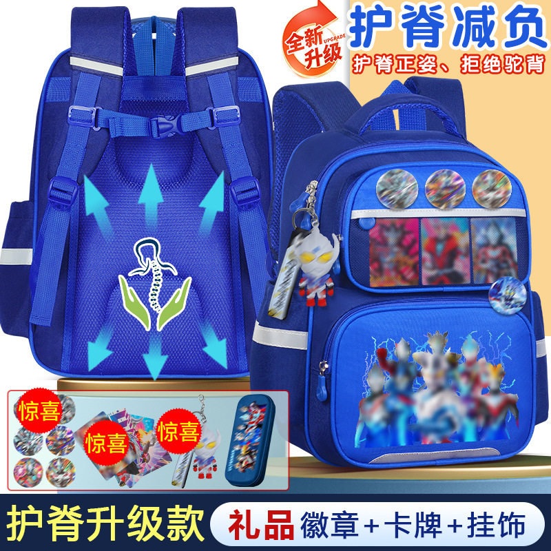 卡通超人书包儿童小学生