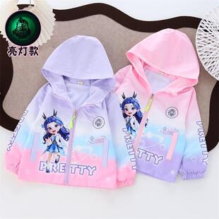 2025新款哪吒姑姑敖润女童亮灯薄款外套春秋款冲锋衣女孩夹克上衣
