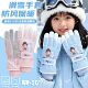 哪吒周边手套加绒保暖冬季 防风防雪大童学生触屏防滑男女五指玩雪