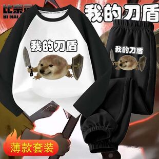 上衣 t恤柴犬搞笑抽象表情包儿童薄款 2026我 刀盾狗衣服纯棉长袖