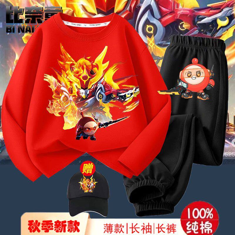 2025新款1%纯棉长袖蛋仔