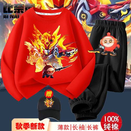 2025新款1%纯棉长袖蛋仔