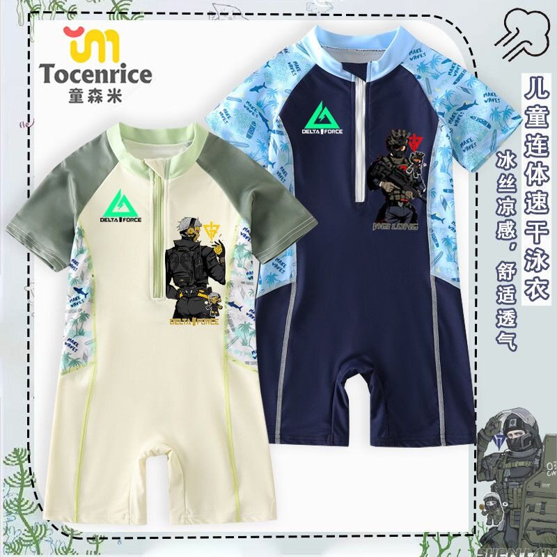 夏季新款三角洲行动卡通