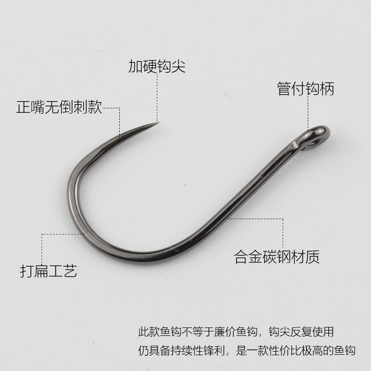 加强带圈管付孔千又鱼钩无倒刺散装正嘴钓钩鲢鳙鲤草青鱼大物鱼钩