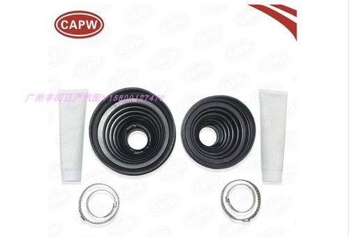 CAPW品牌07-16年兰德酷路泽底盘传动轴防尘套修理包防尘防水罩