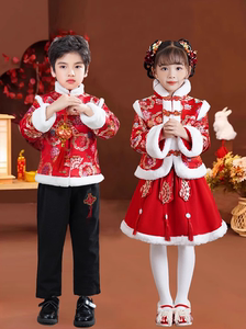 2024新款国潮汉服男女童拜年服冬季表演服唐装演出服套装新年衣