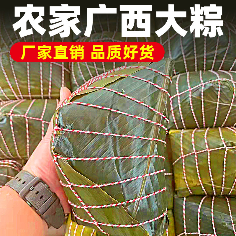 粽子广西横县特产小吃正宗传统手工糯米绿豆新鲜土猪大肉粽现做