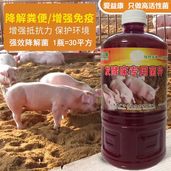 Товары от 肖氏生态养蜂园