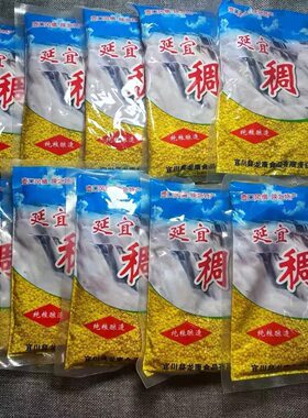 稠酒软黄米酒糯小米稠酒糜子酒 延宜稠酒陕西北延安特产