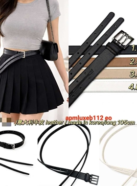 腰带 皮带 链条时尚黑色  东大门代购2026新款 复古双条105cm