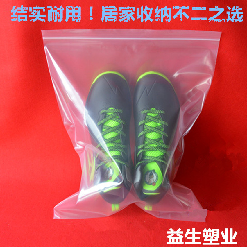 加厚自封袋大号30*40鞋子防尘密封袋服装食品封口塑料透明包装袋|msdalam kategori Kamus elektronik/buku kertas elektronik/alat tulis, Printing Produk, beg ziplock zip - dari Buy2taobao.com untuk memberikan perkhidmatan ejen Taobao profesional membeli