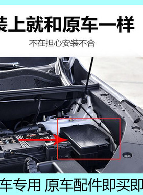 适配长安CS55PLUS保险盒盖子75plusUNIT逸动EV460睿骋CC35PLUSZ6