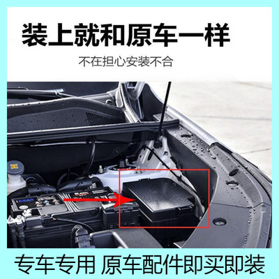 长安犇车傅汽车保险盒盖子原车