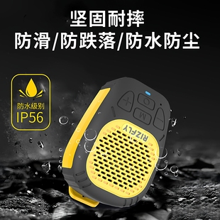 RIZFLY米跃701迷你蓝牙音箱通话扩音户外运动磁吸三防音箱180步频