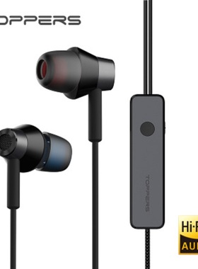 TOPPERS 主动降噪耳机E2入耳式ANC有线耳塞学习带麦游戏耳机上网